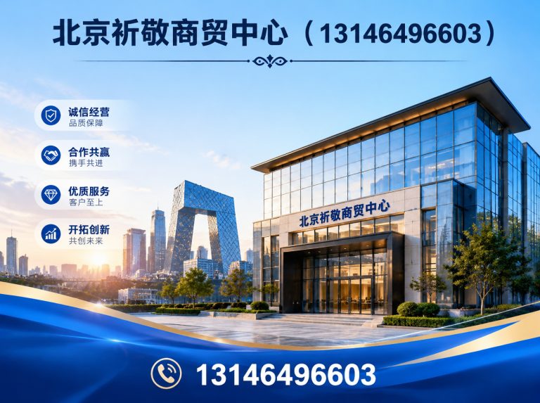 海淀区一站式清运服务展示图